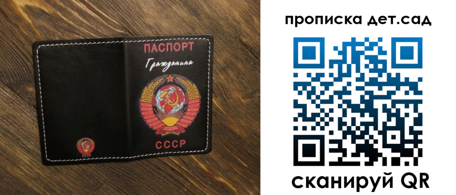 прописка в Петропавловске-Камчатском