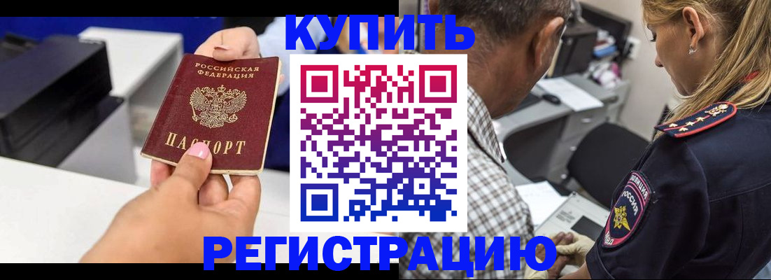 регистрация для дет. сада в Петропавловске-Камчатском